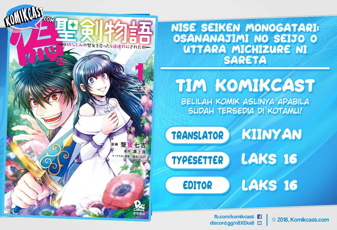 Baca Komik Nise Seiken Monogatari: Osananajimi no Seijo o Uttara Michizure ni Sareta Chapter 04 Gambar 1