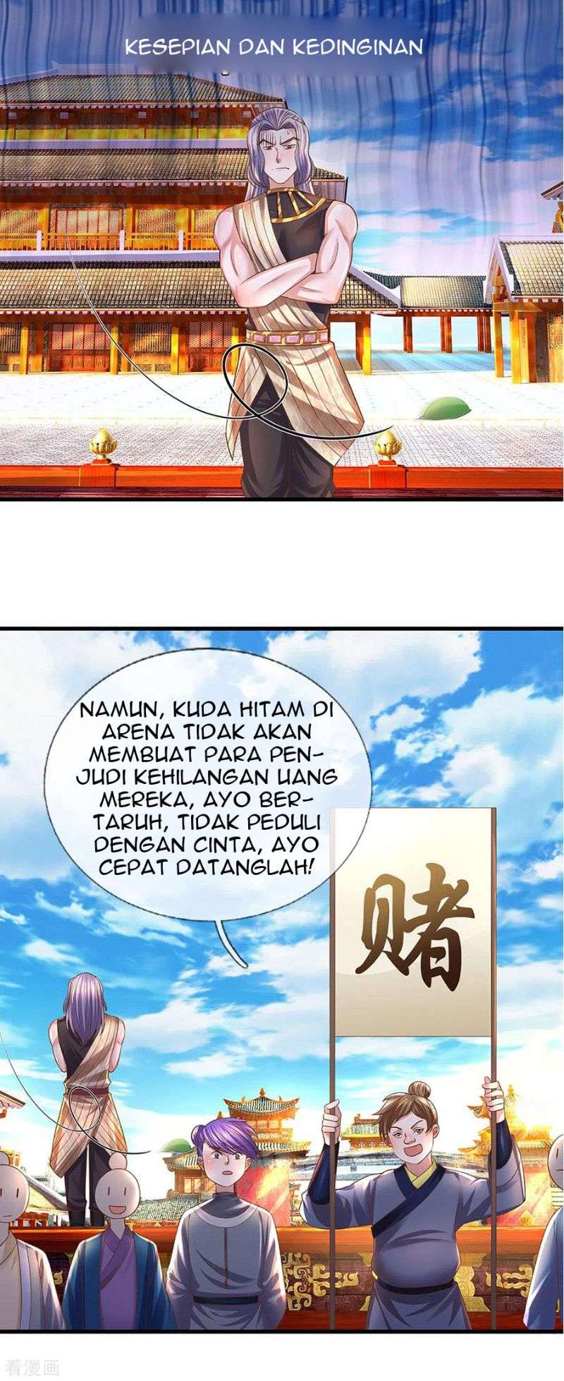 Shura Sword Sovereign Chapter 194 Gambar 12