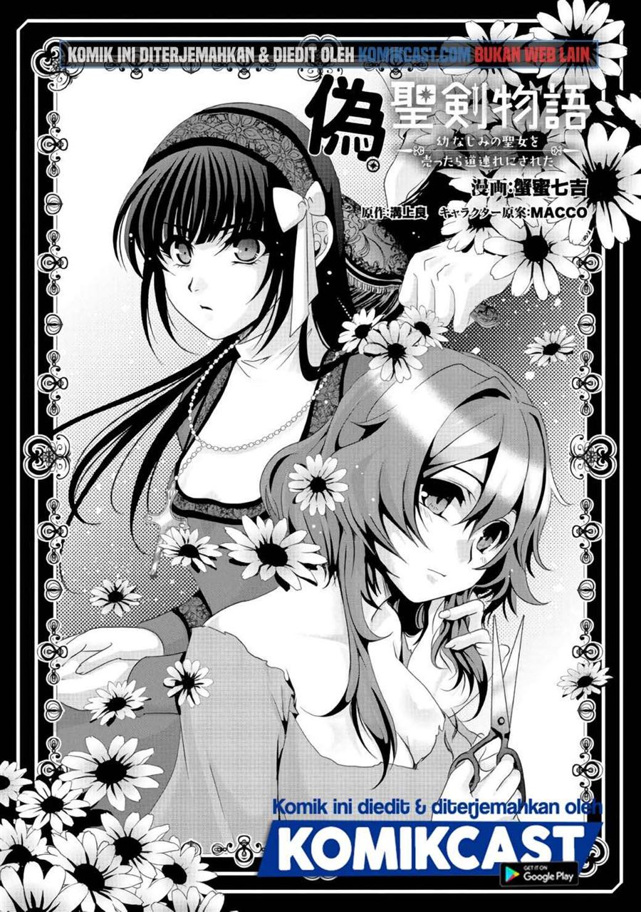 Baca Komik Nise Seiken Monogatari: Osananajimi no Seijo o Uttara Michizure ni Sareta Chapter 06 Gambar 1