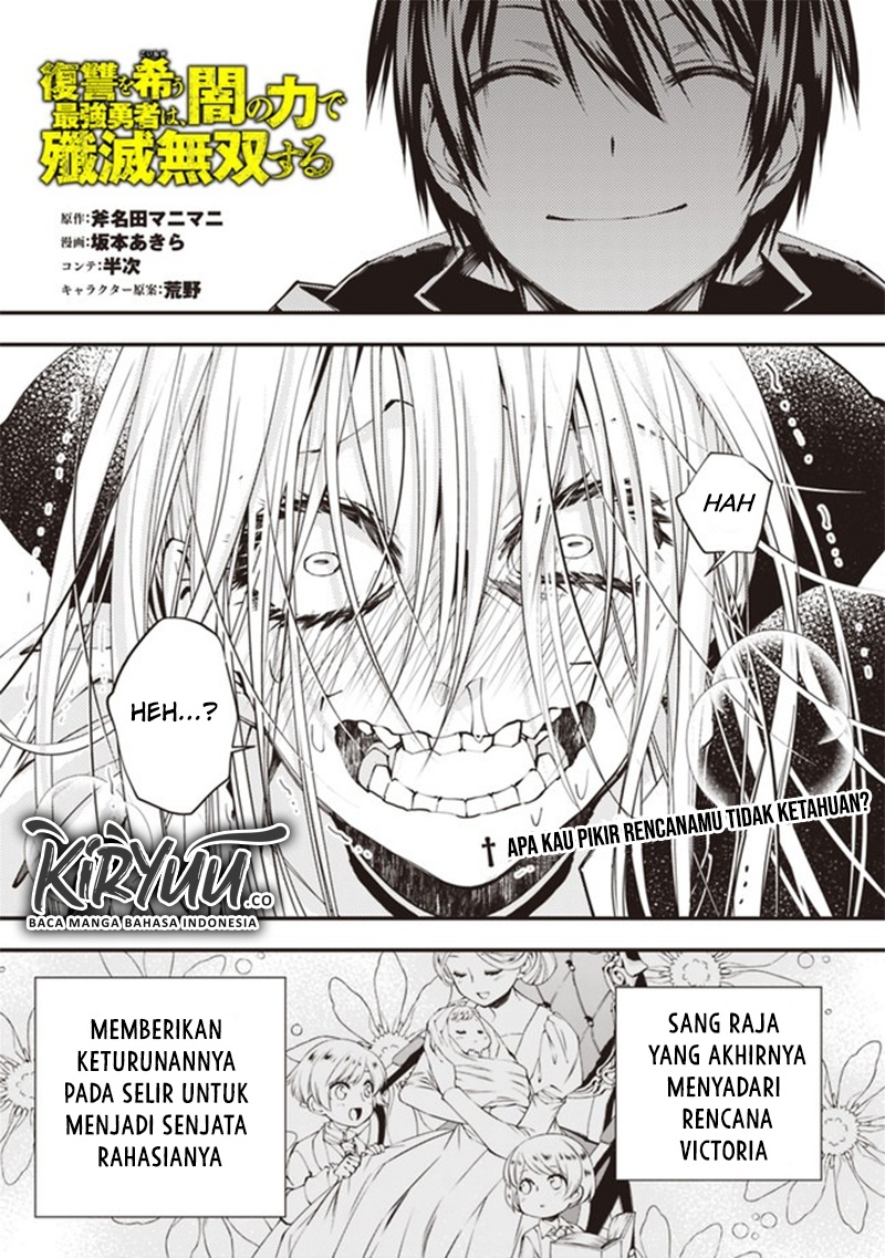 Baca  Fukushuu o Koinegau Saikyou Yuusha wa, Yami no Chikara de Senmetsu Musou Suru Chapter 33 Gambar 2