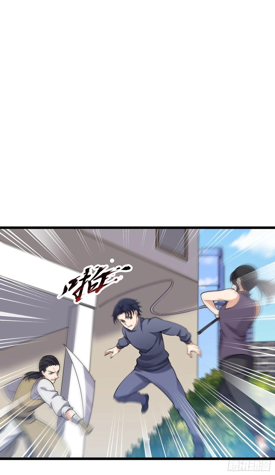 The King of Police Chapter 32 Gambar 15