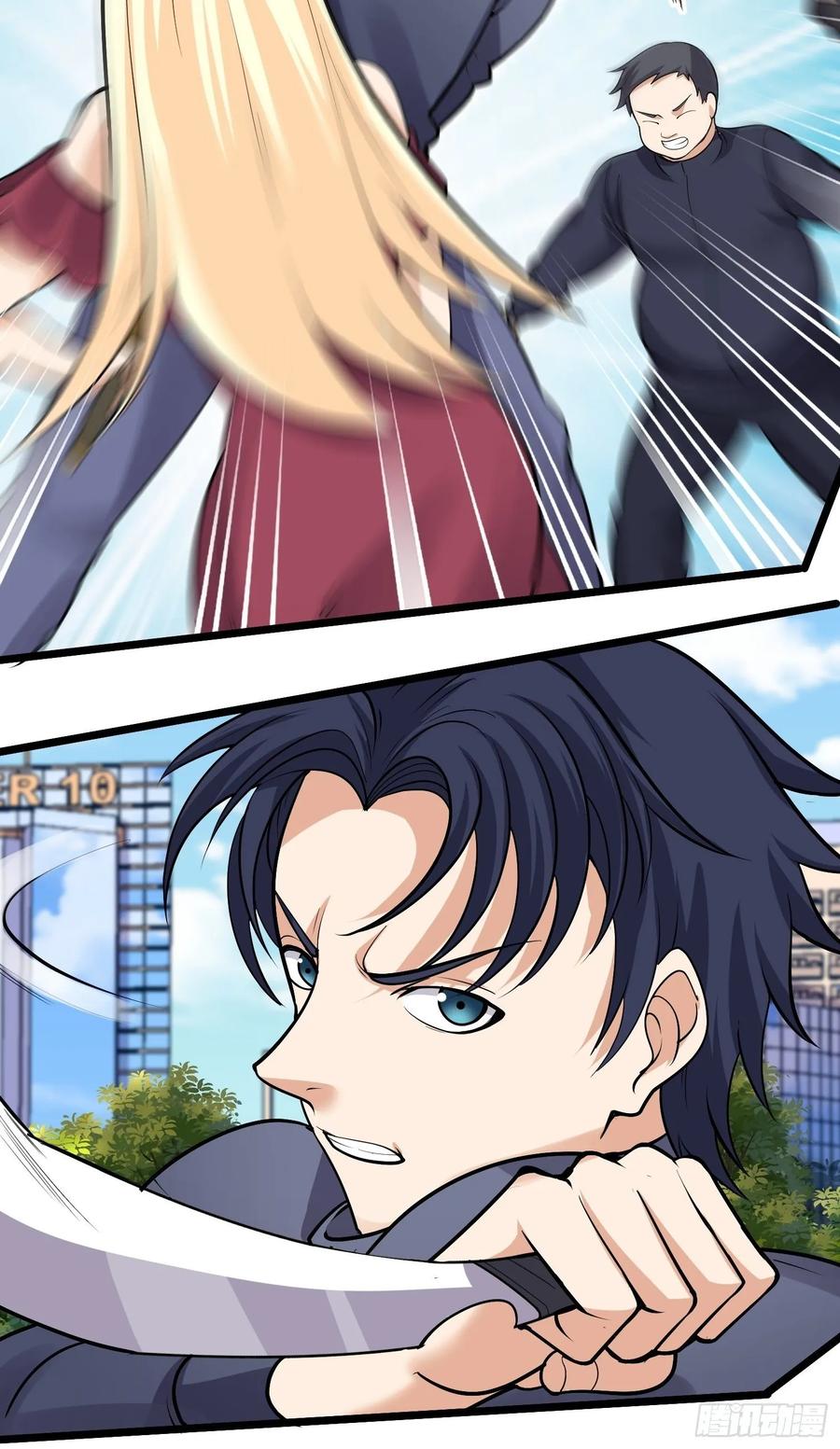 The King of Police Chapter 32 Gambar 21