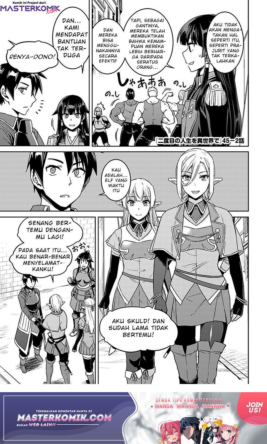 Baca  Nidome no Jinsei wo Isekai de Chapter 45.2 Gambar 2