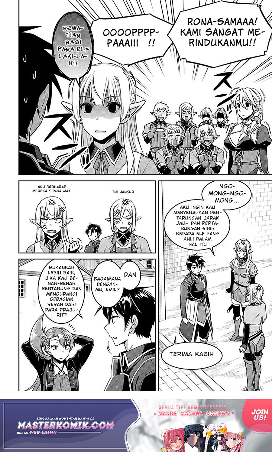 Nidome no Jinsei wo Isekai de Chapter 45.2 Gambar 5