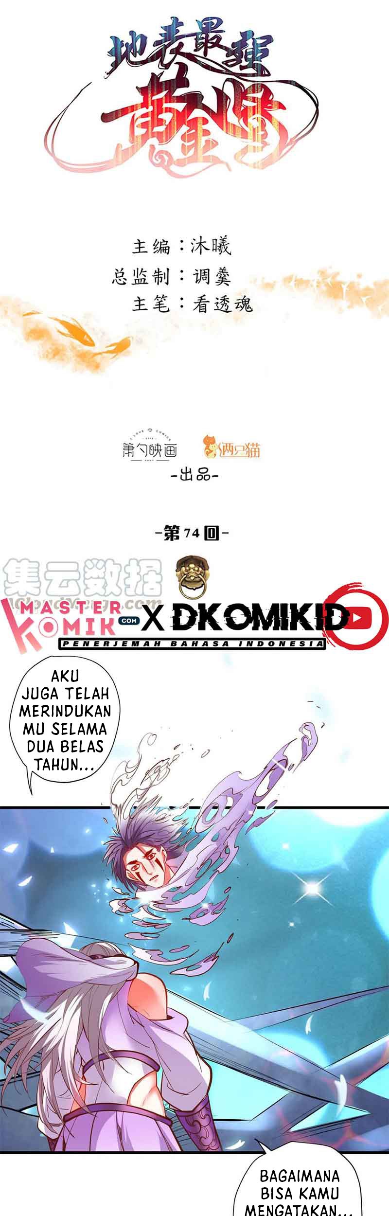 Baca  The Strongest Golden Kidney System Chapter 74 Gambar 2