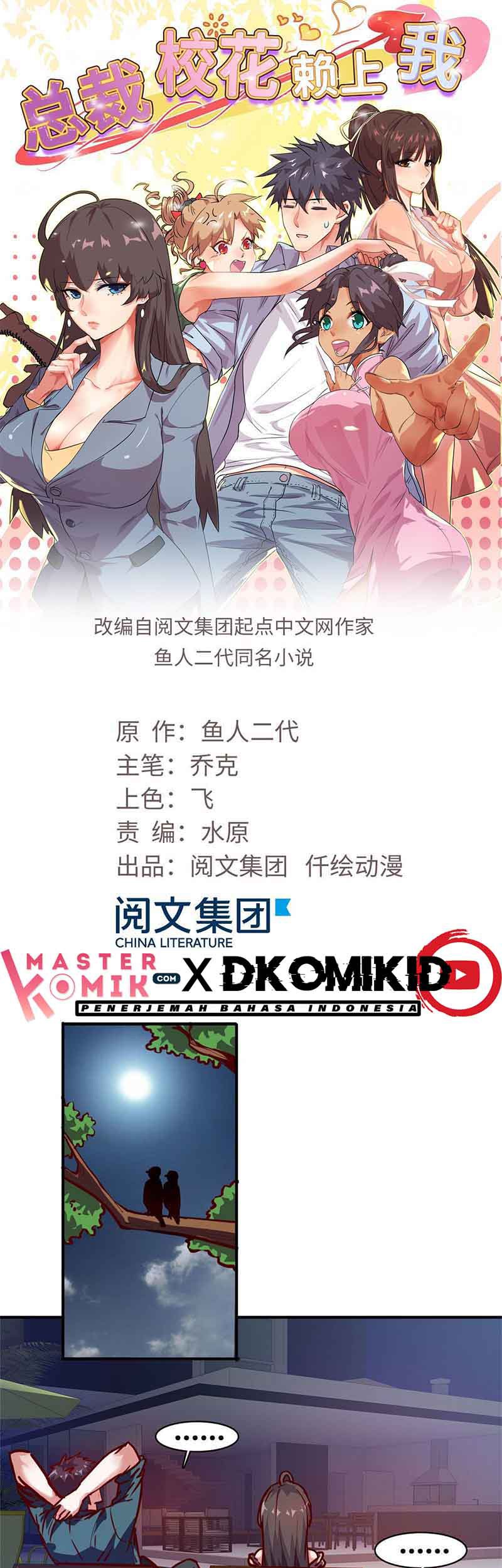 Baca  The President’s School Flower Is on Me Chapter 16 Gambar 2