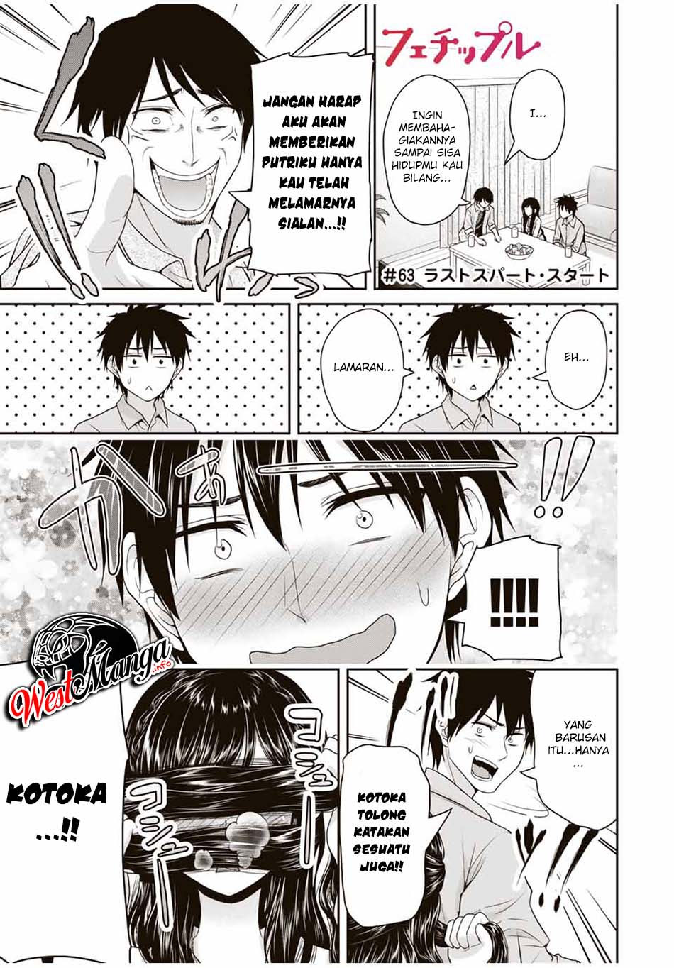 Baca Fechippuru ~ bokura no junsuina koi Chapter 63 Gambar 2