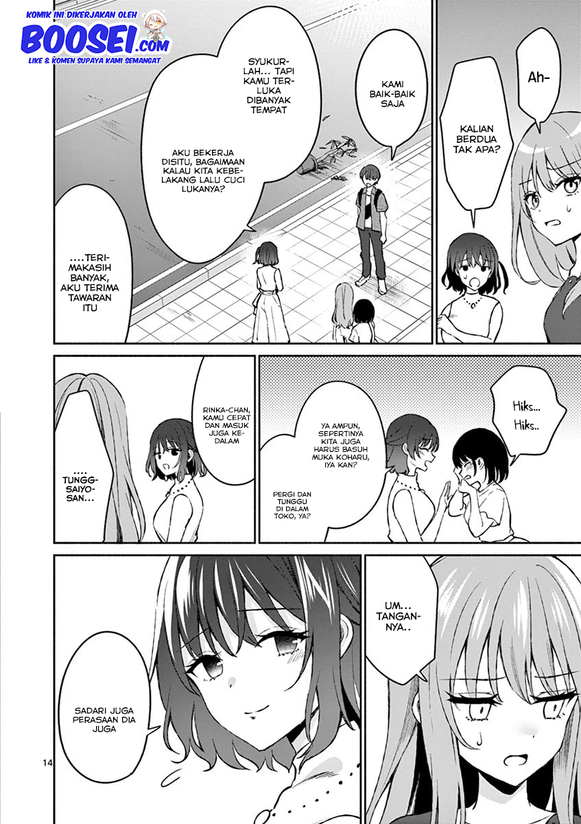 Shiotaiou no Sato-san ga Ore ni dake Amai Chapter 11 Gambar 16