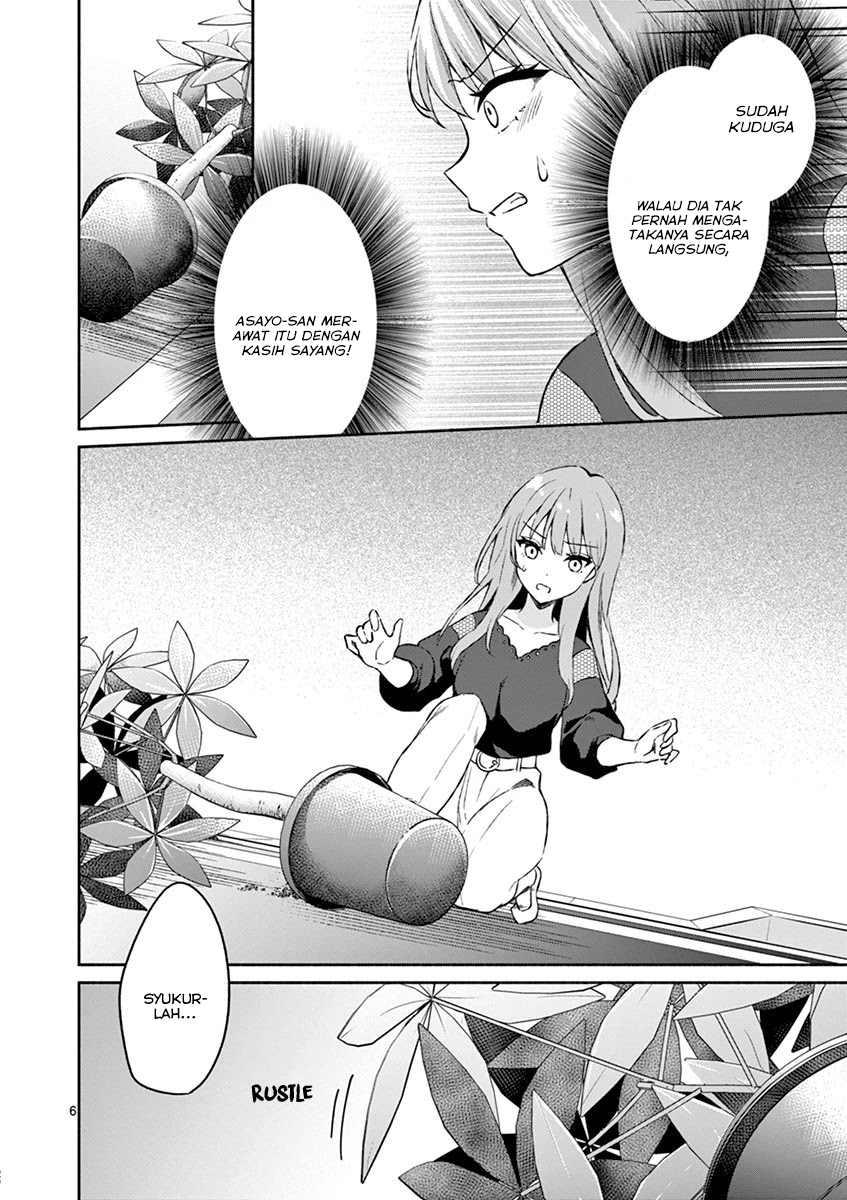 Shiotaiou no Sato-san ga Ore ni dake Amai Chapter 11 Gambar 8