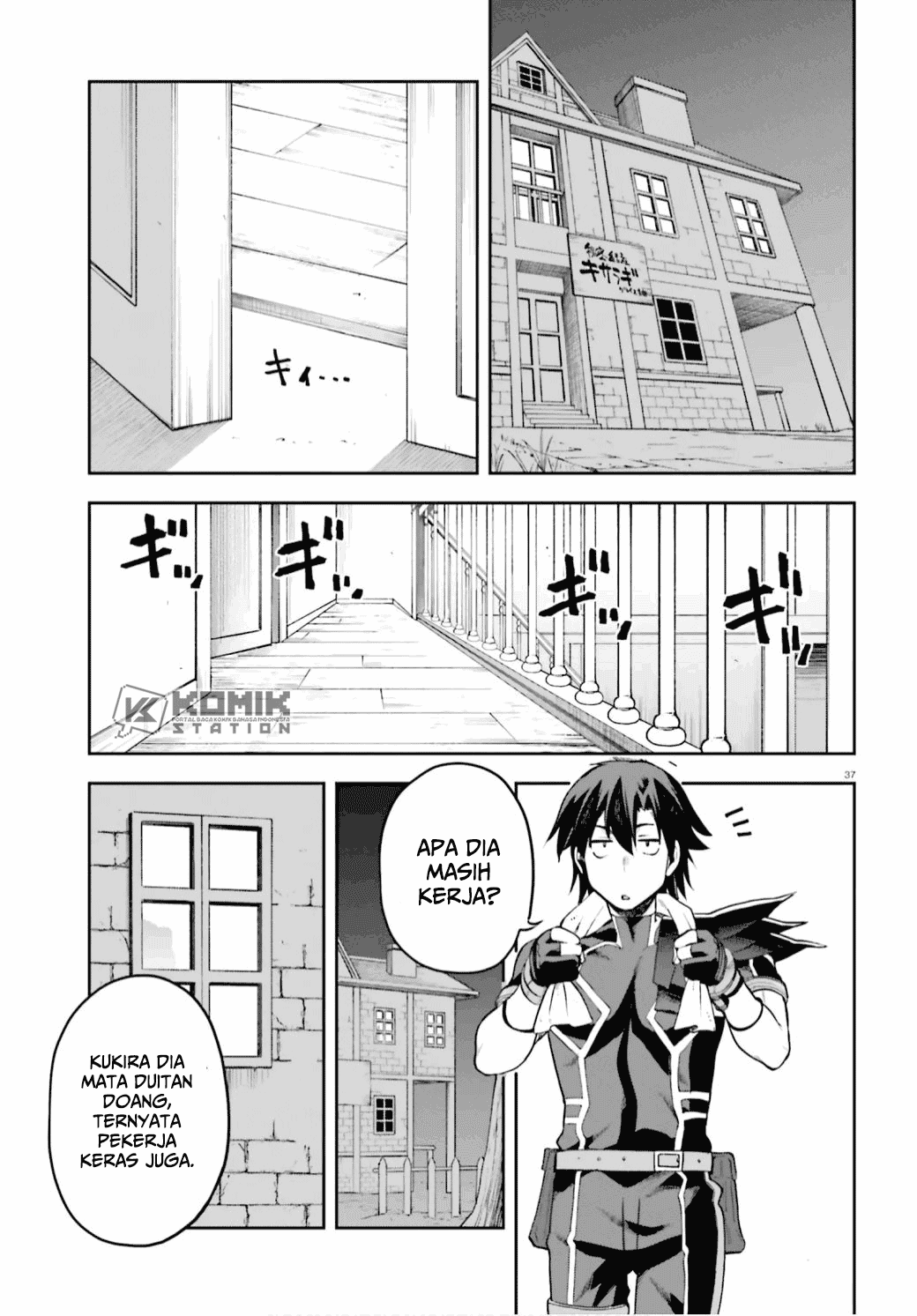 Sentouin, Hakenshimasu! Chapter 29 Gambar 39