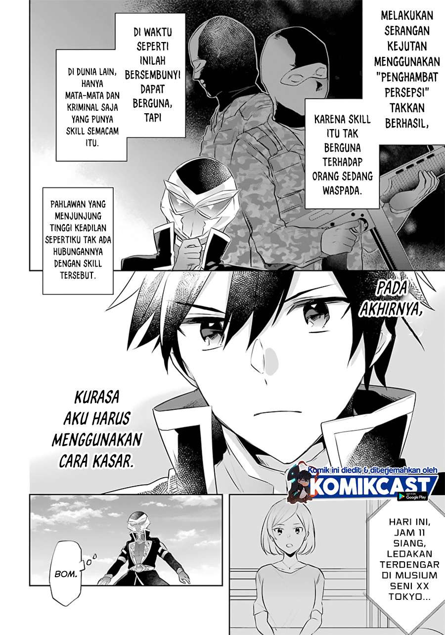 Kikanshita Yuusha no Gojitsudan Chapter 10 Gambar 17