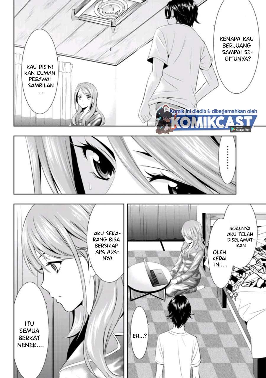 Megami no Kafeterasu (Goddess Café Terrace) Chapter 08 Gambar 11
