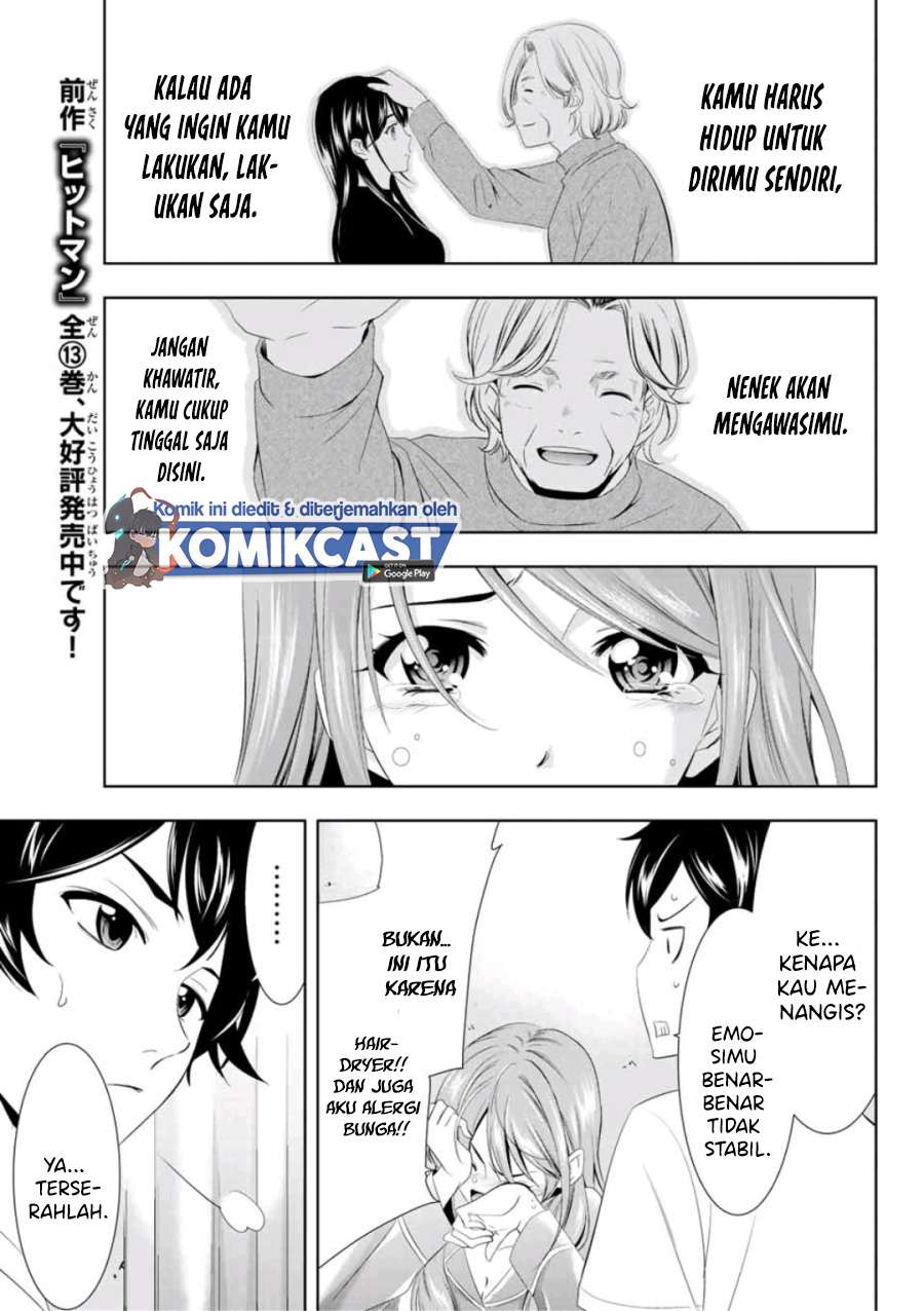 Megami no Kafeterasu (Goddess Café Terrace) Chapter 08 Gambar 16