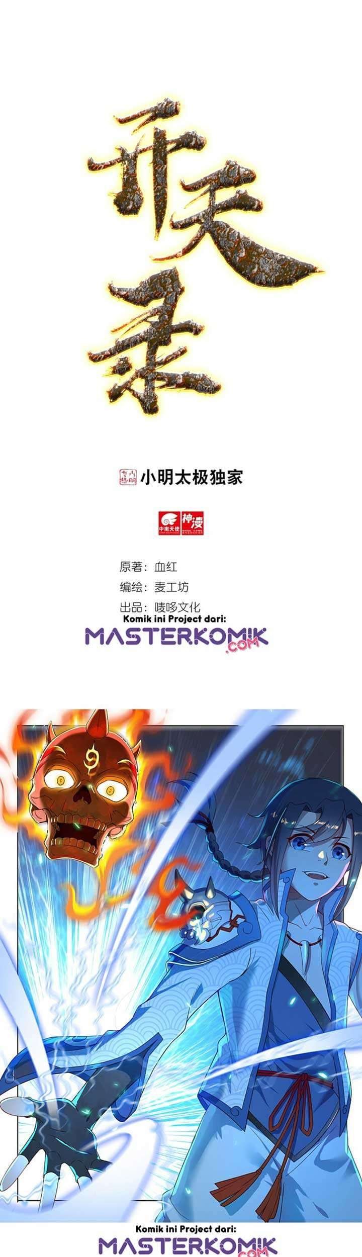 Baca  Opening Day Record Chapter 10.1 Gambar 2
