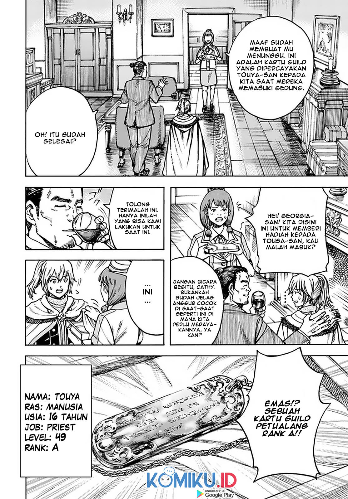 Shoukan Sareta Kenja wa Isekai o Iku ~ Saikyouna no wa Fuyou Zaiko no Aitemudeshita ~ Chapter 21 Gambar 8
