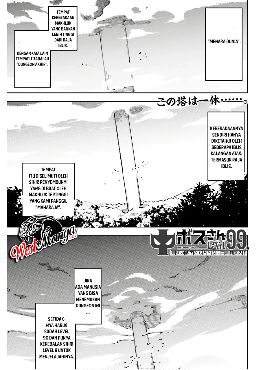 Baca Chū Boss-san Level 99, Saikyou no Buka-tachi to Tomo ni Nishuume Totsunyuu! Chapter 06 Gambar 2