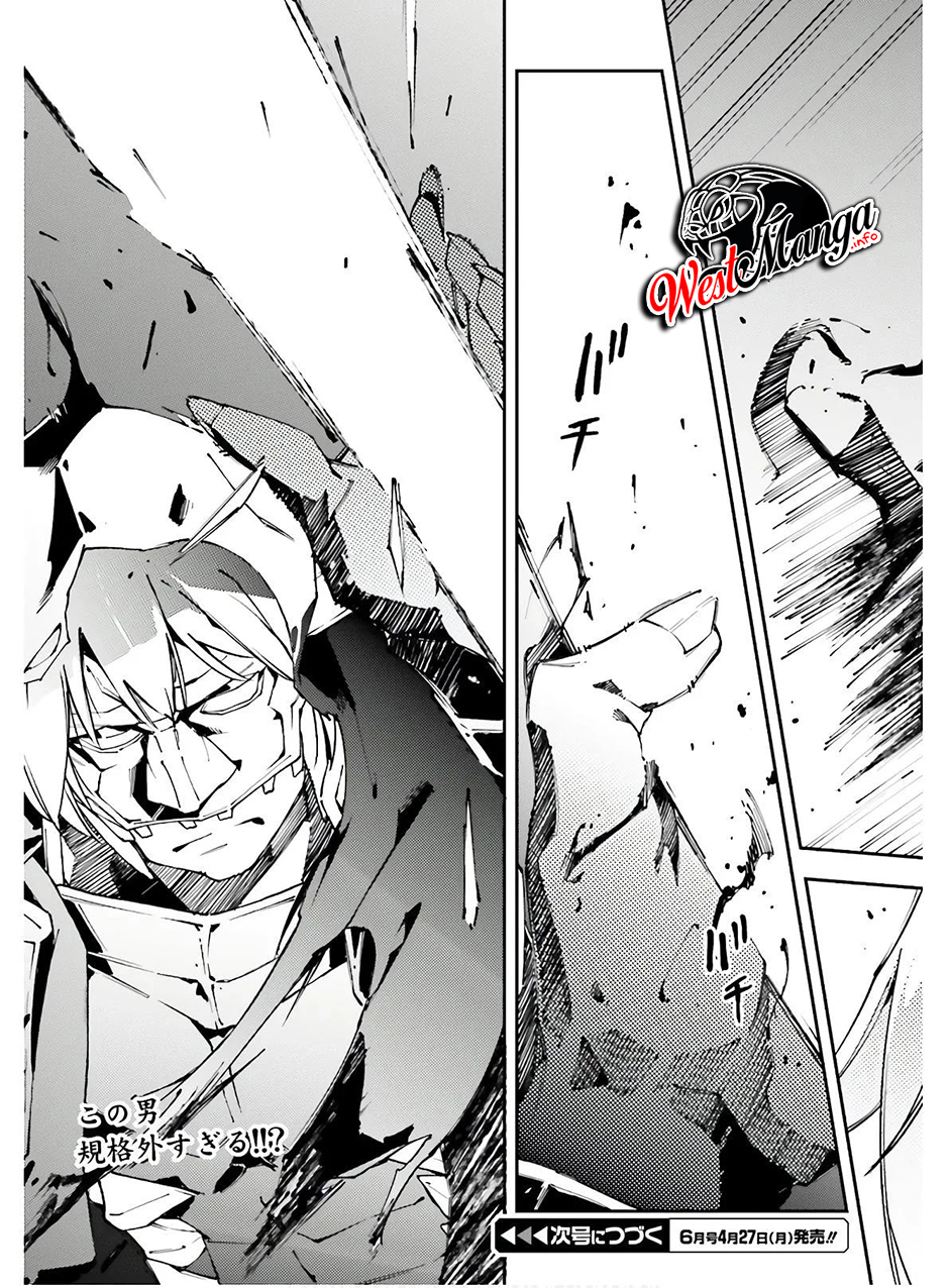 Chū Boss-san Level 99, Saikyou no Buka-tachi to Tomo ni Nishuume Totsunyuu! Chapter 06 Gambar 23