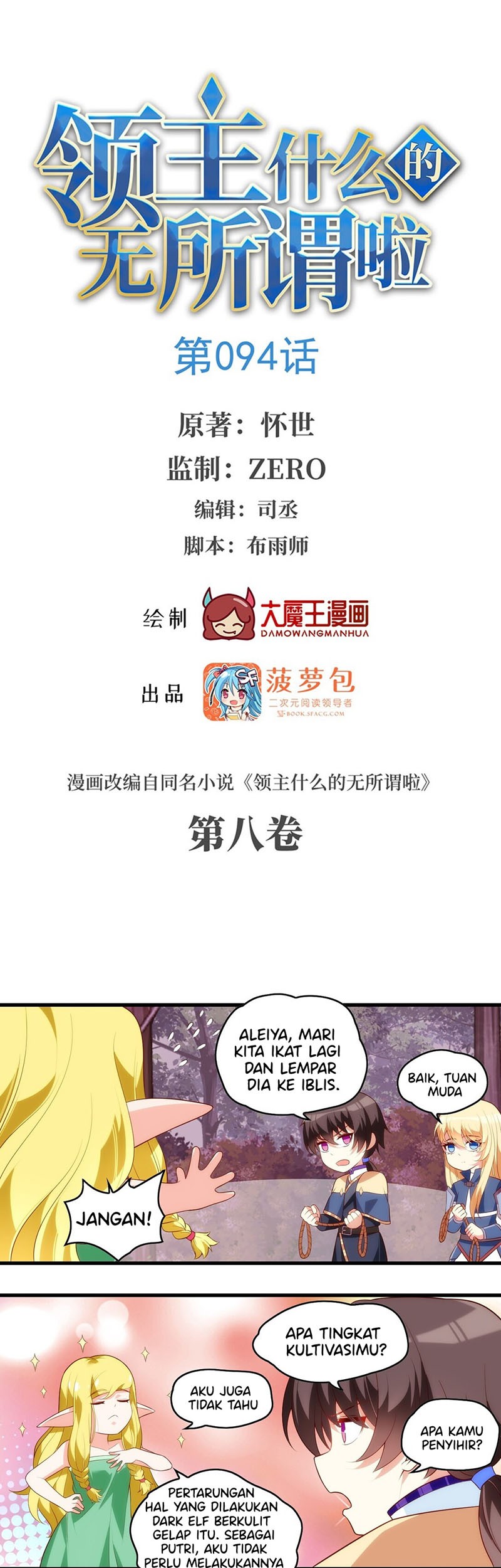 Baca  Useless Young Master Chapter 94 Gambar 2