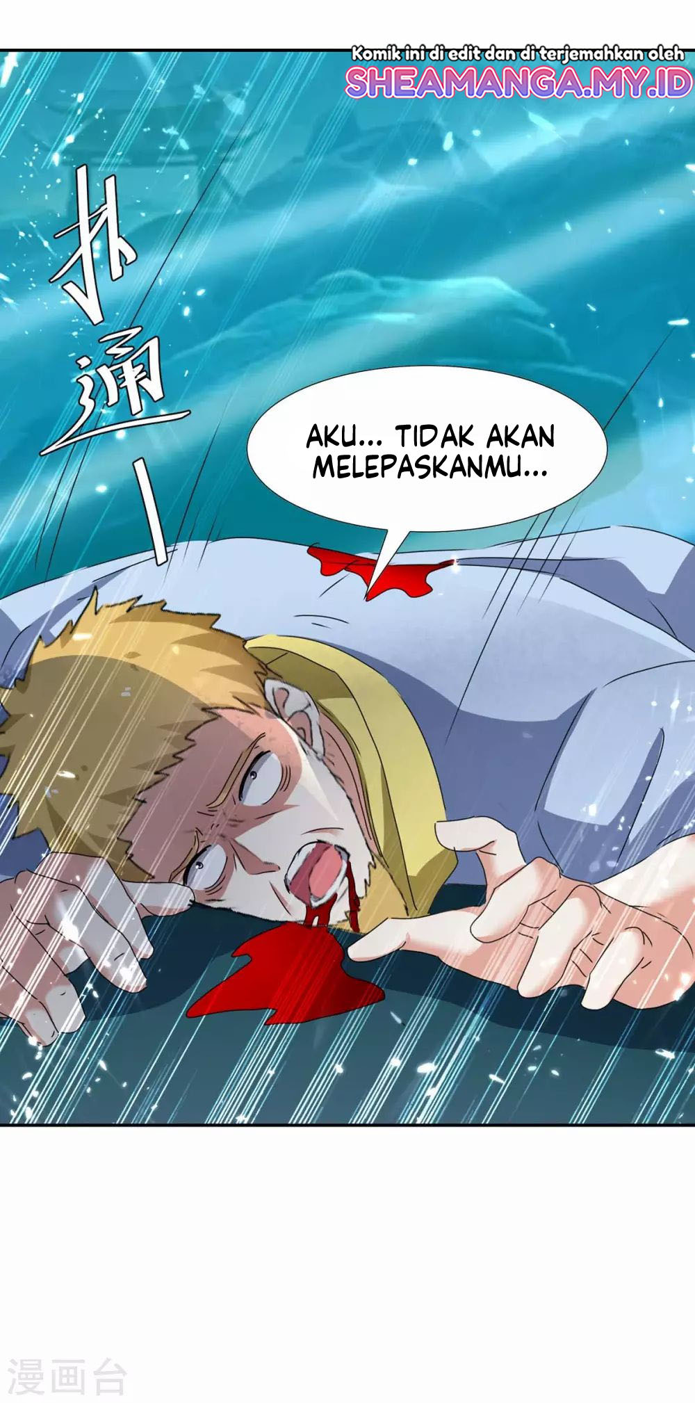 Strongest Leveling Chapter 209 Gambar 18