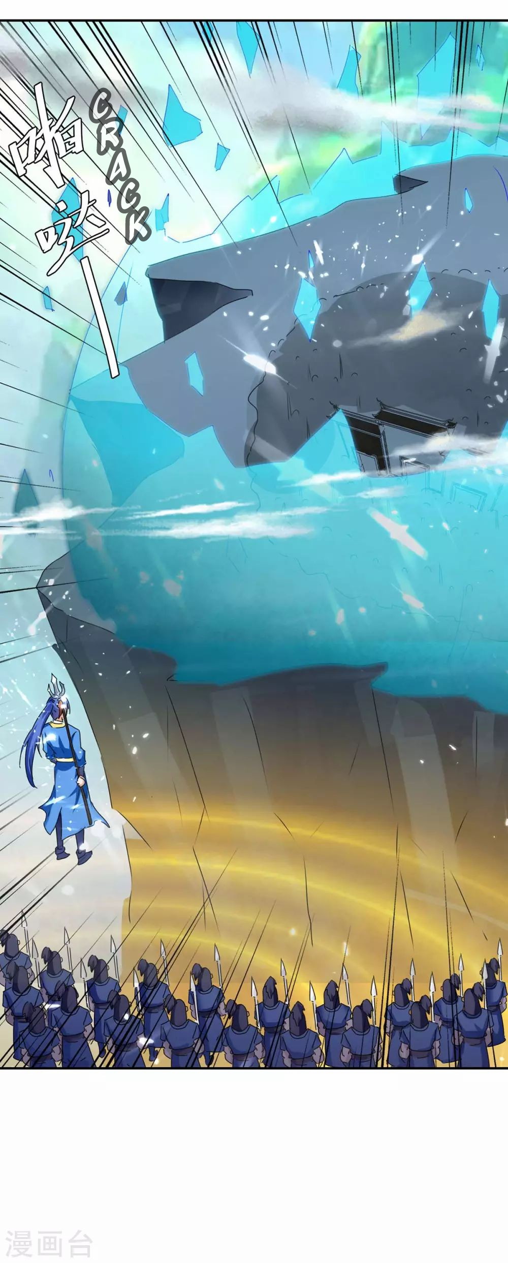 Strongest Leveling Chapter 209 Gambar 19