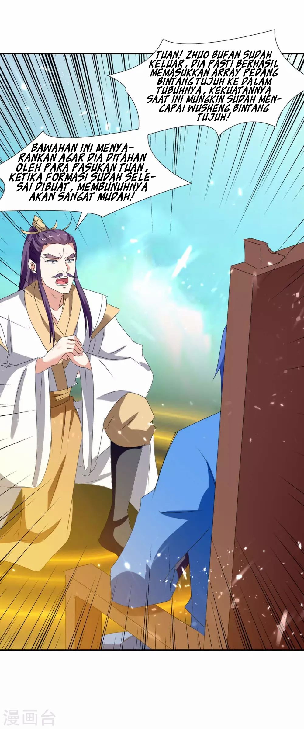 Strongest Leveling Chapter 209 Gambar 39