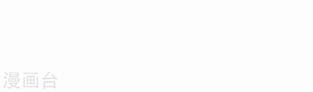 Strongest Leveling Chapter 209 Gambar 43