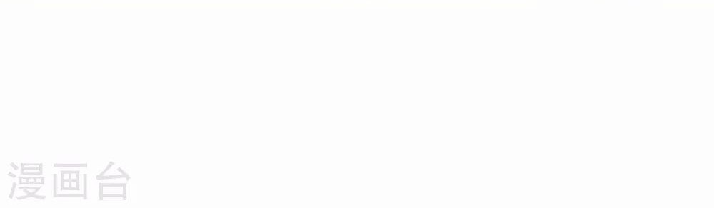 Strongest Leveling Chapter 209 Gambar 45