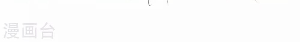 Strongest Leveling Chapter 209 Gambar 8