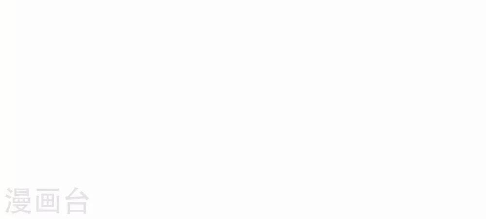 Strongest Leveling Chapter 209 Gambar 10