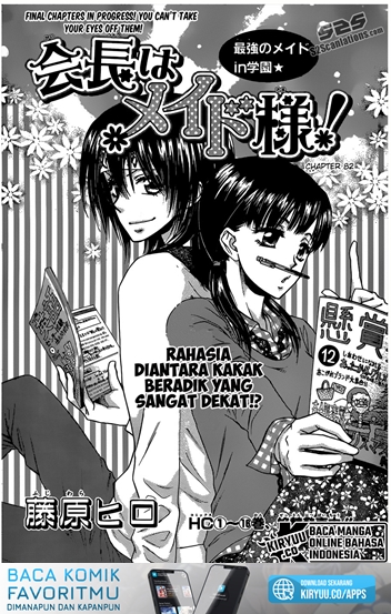 Kaichou wa Maid-sama! Chapter 82 Gambar 3