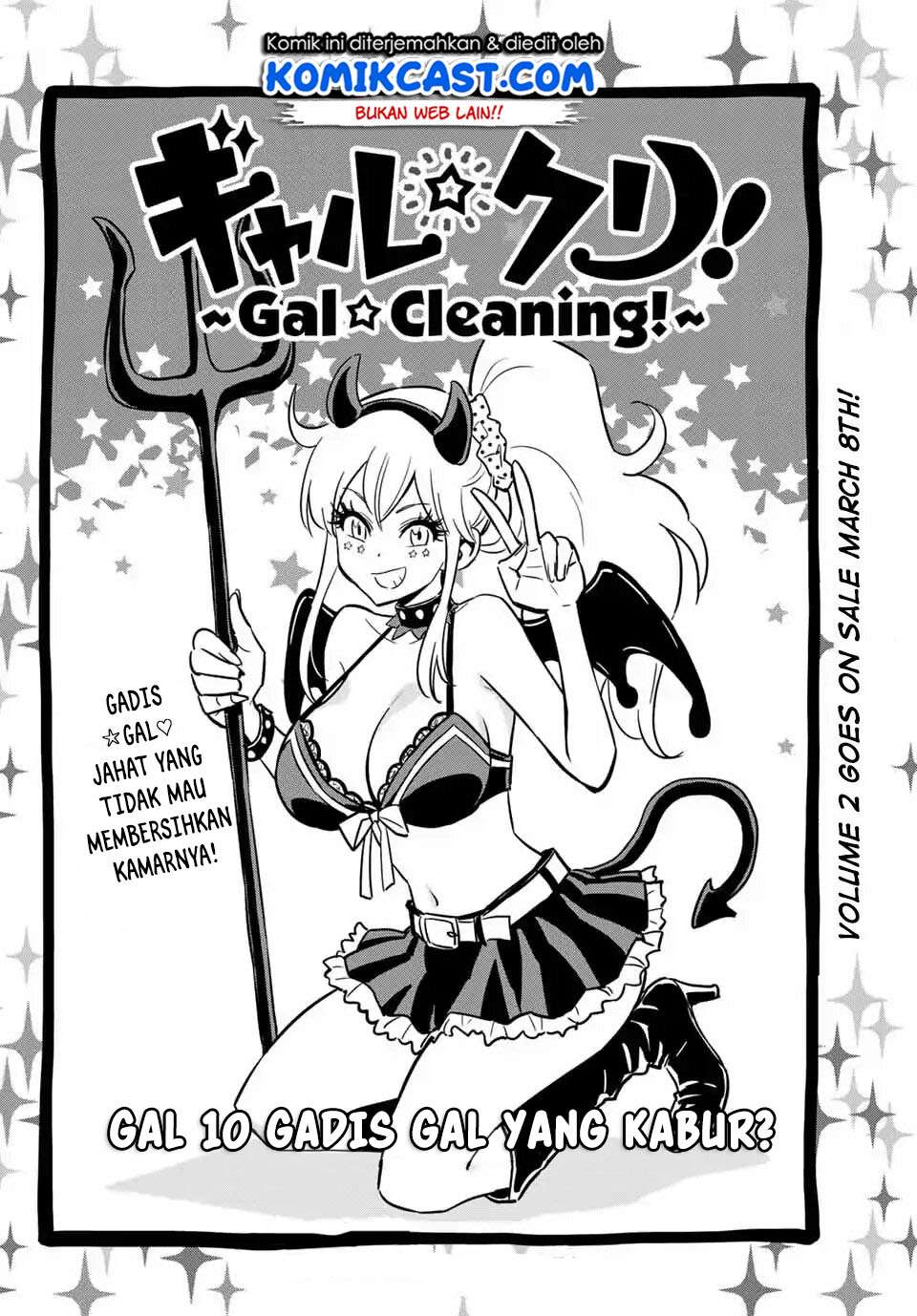 Gal☆Cleaning! Chapter 10 Gambar 3
