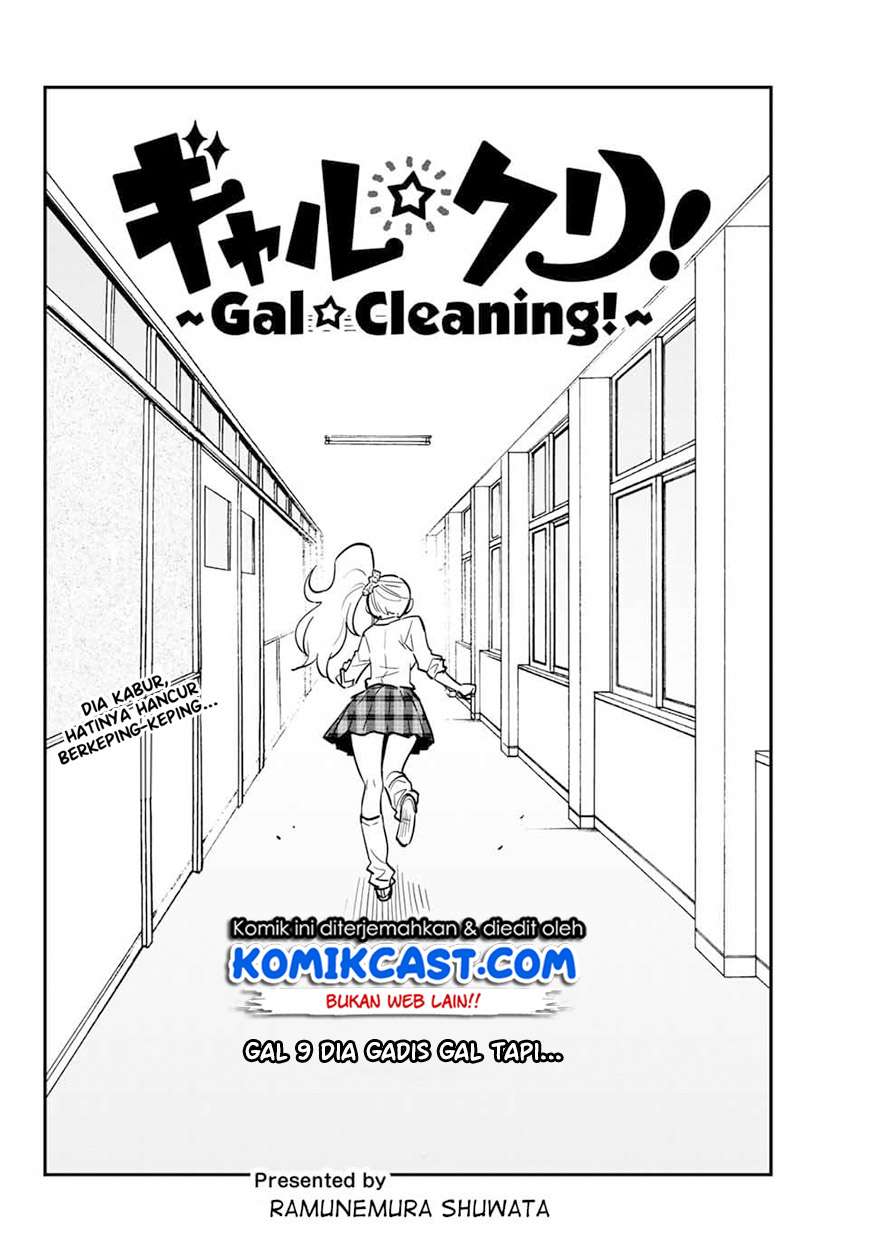 Gal☆Cleaning! Chapter 09 Gambar 3