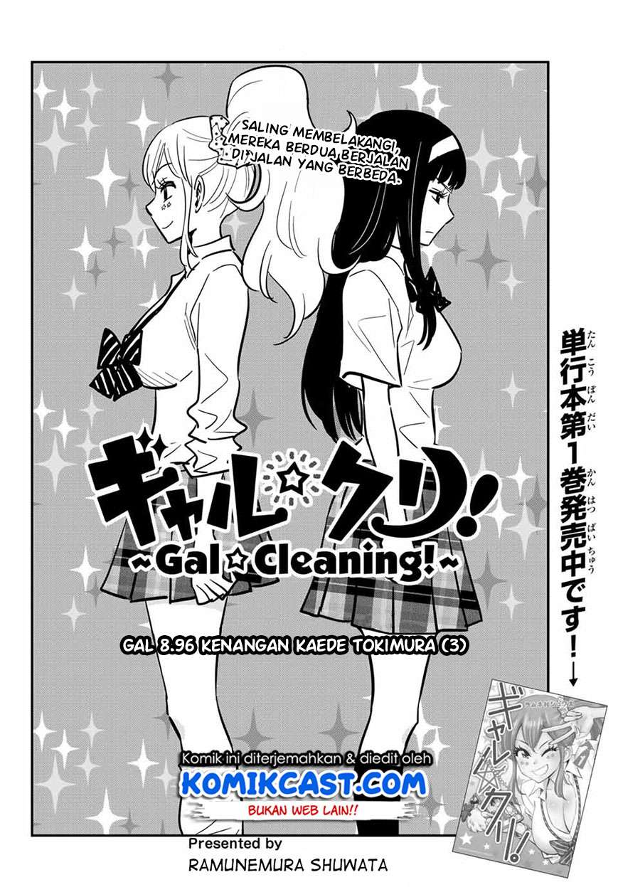 Gal☆Cleaning! Chapter 08.96 Gambar 3