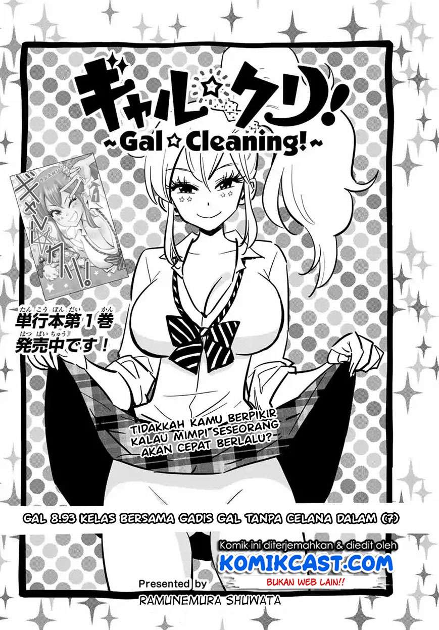Gal☆Cleaning! Chapter 08.93 Gambar 3