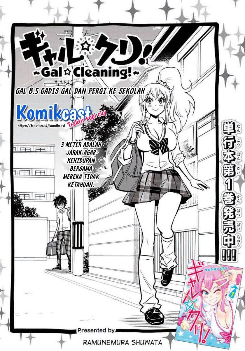 Gal☆Cleaning! Chapter 08.5 Gambar 3