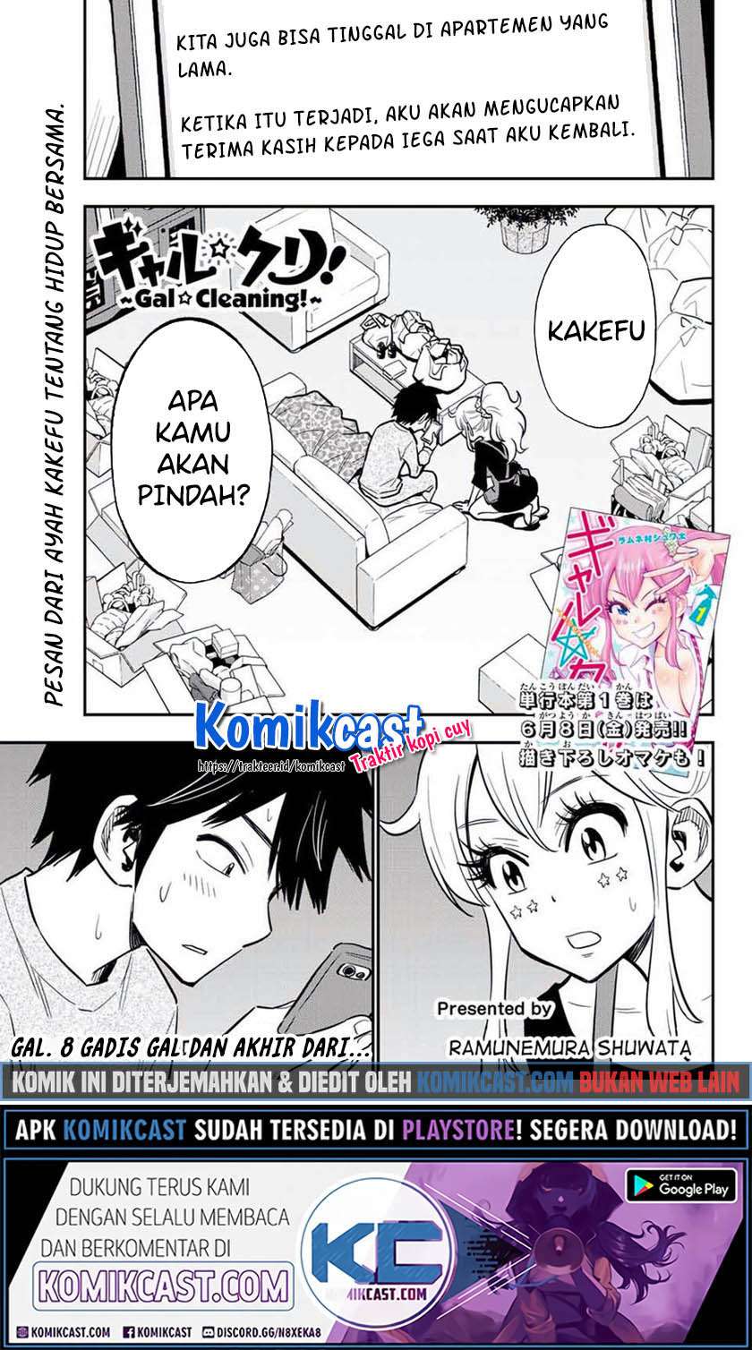 Baca  Gal☆Cleaning! Chapter 08 Gambar 2