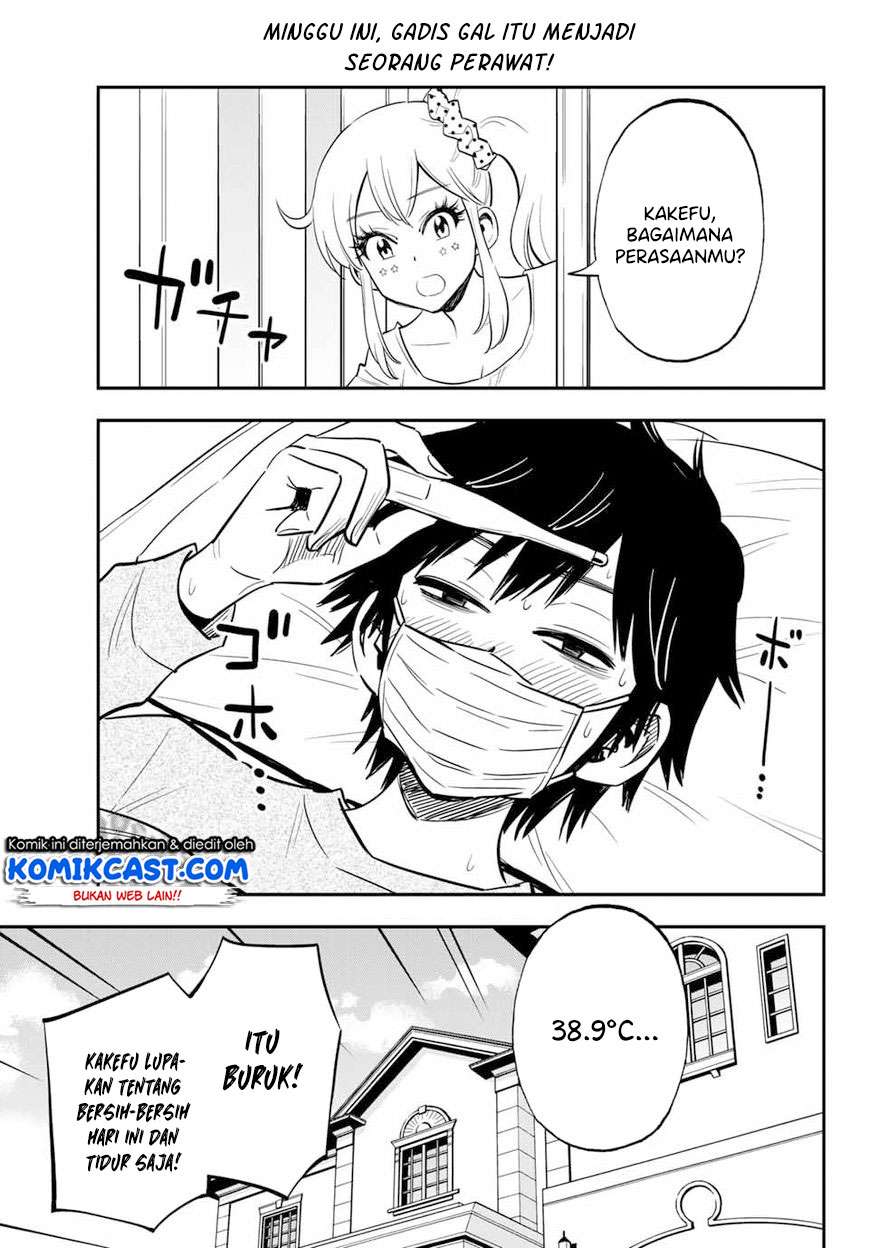 Baca  Gal☆Cleaning! Chapter 07 Gambar 2