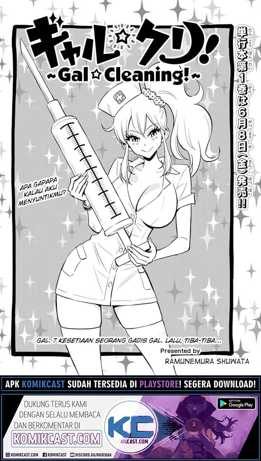 Gal☆Cleaning! Chapter 07 Gambar 3
