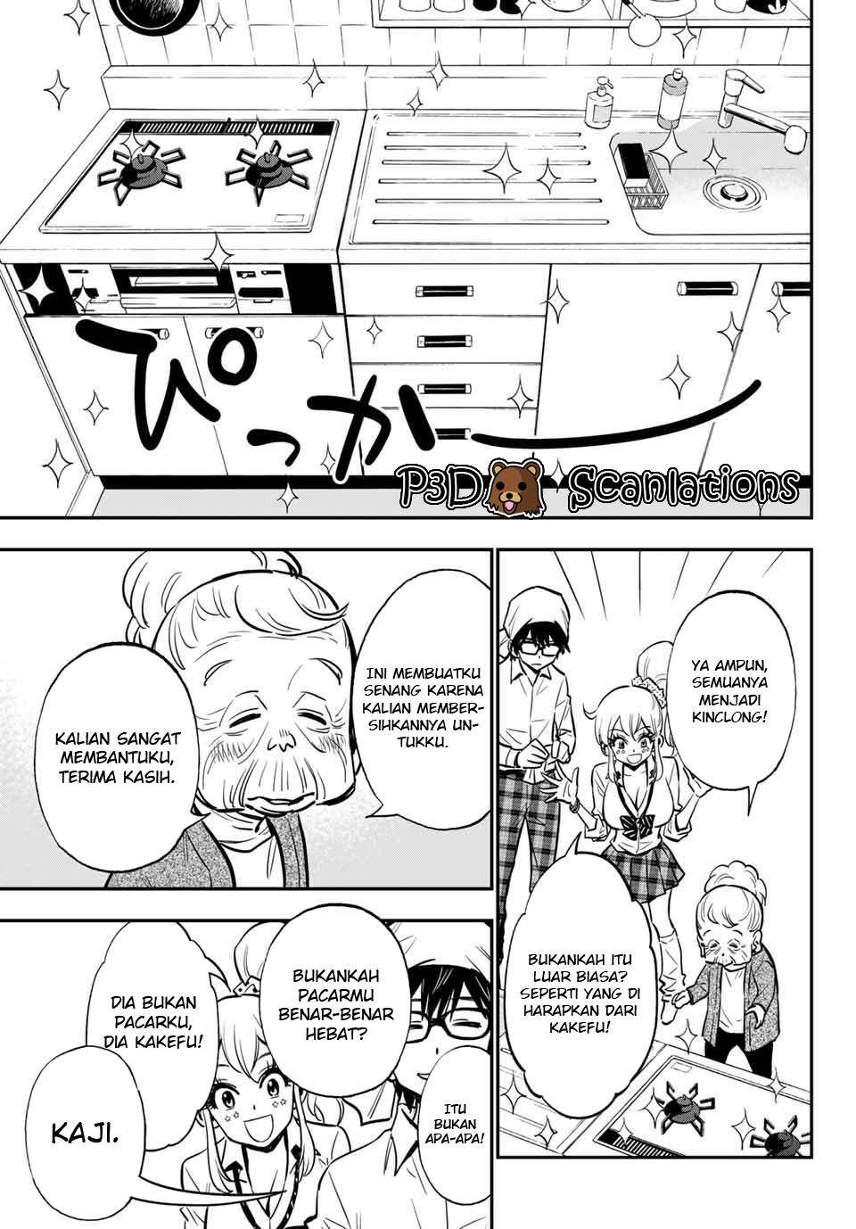Gal☆Cleaning! Chapter 05 Gambar 14