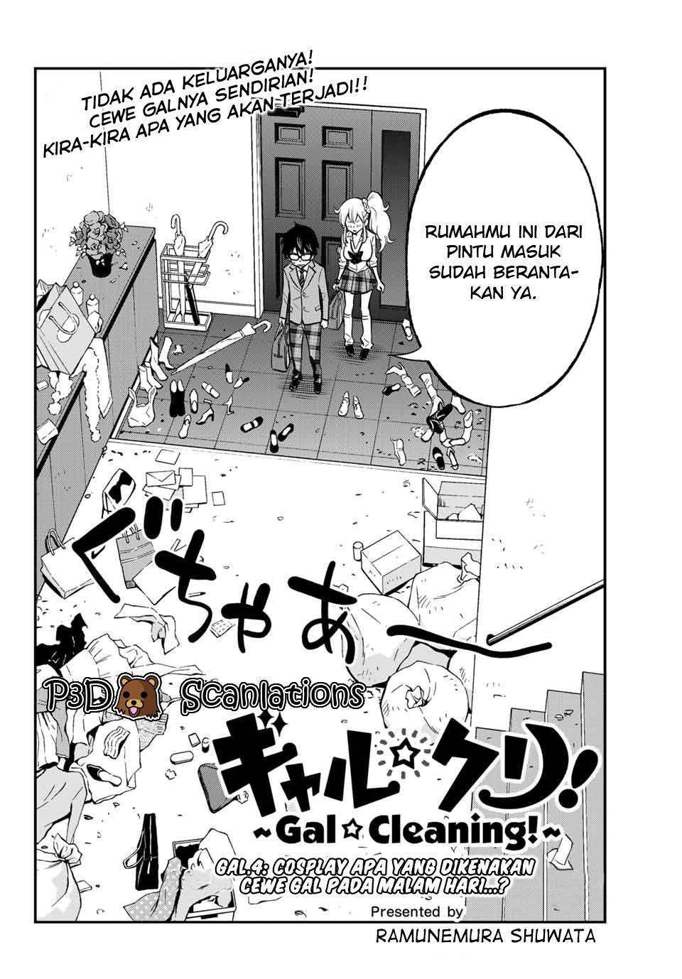 Gal☆Cleaning! Chapter 04 Gambar 3