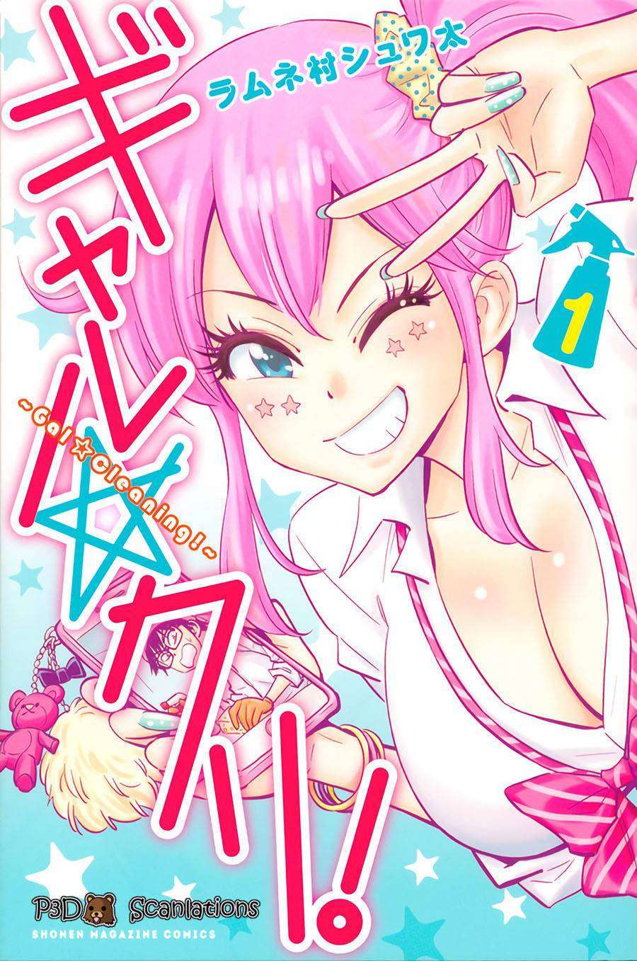 Baca Komik Gal☆Cleaning! Chapter 01 Gambar 1