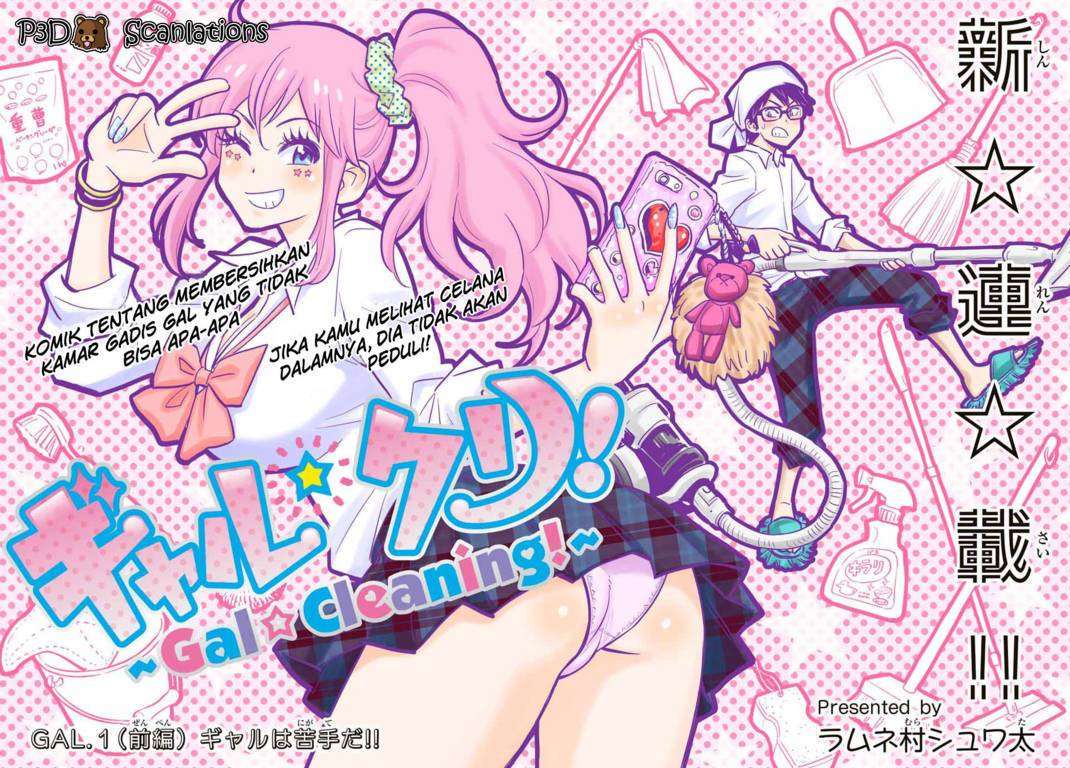 Gal☆Cleaning! Chapter 01 Gambar 3