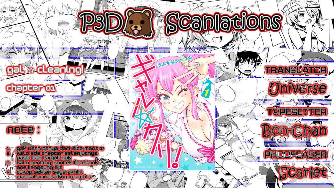 Gal☆Cleaning! Chapter 01 Gambar 5