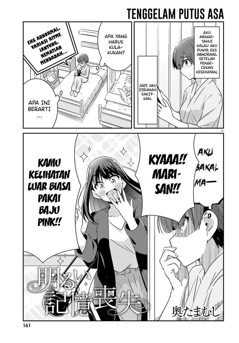 Baca  Akarui Kioku Soushitsu Chapter 49 Gambar 2