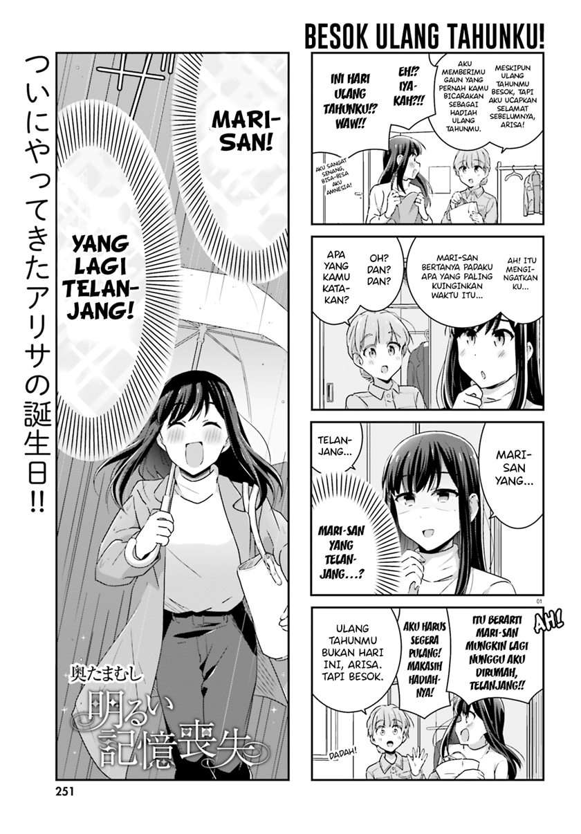 Baca  Akarui Kioku Soushitsu Chapter 48 Gambar 2