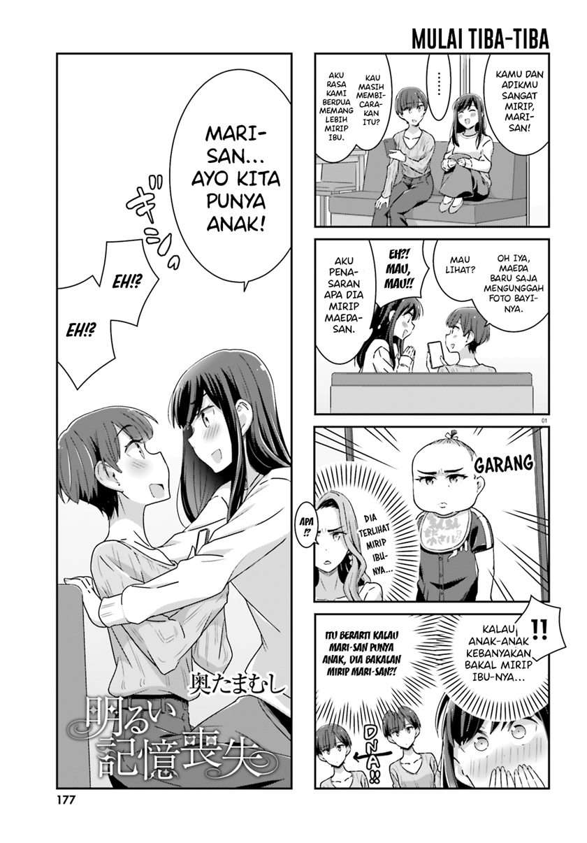 Baca Akarui Kioku Soushitsu Chapter 46 Gambar 2