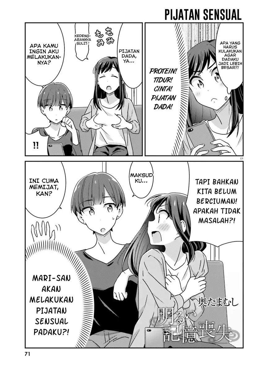 Baca Komik Akarui Kioku Soushitsu Chapter 37 Gambar 1