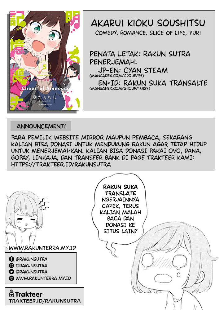 Baca Komik Akarui Kioku Soushitsu Chapter 33 Gambar 1