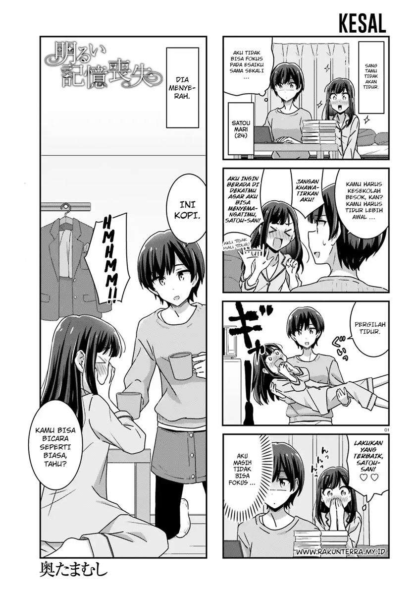 Baca  Akarui Kioku Soushitsu Chapter 33 Gambar 2