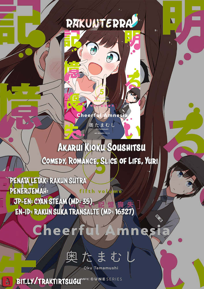 Akarui Kioku Soushitsu Chapter 32 Gambar 7